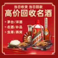 滨州市邹平诚信烟酒经营部