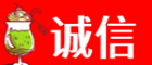 滨州市邹平诚信烟酒经营部