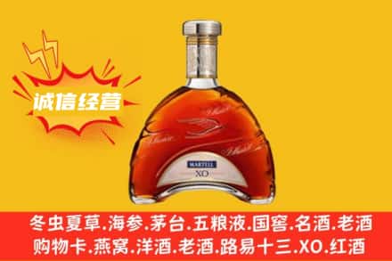 滨州市邹平回收马爹利洋酒