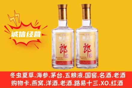 滨州市邹平回收郎酒