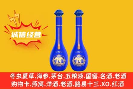 滨州市邹平回收梦之蓝