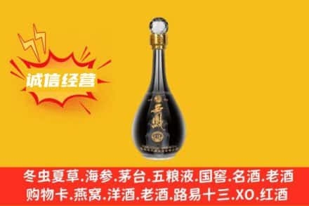 滨州市邹平回收西凤酒