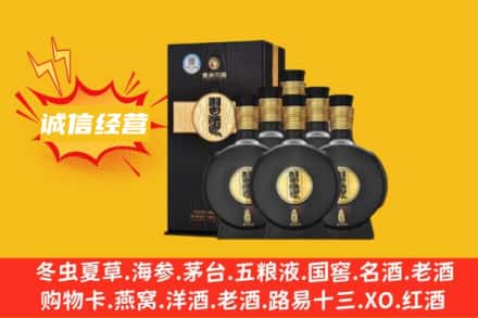 滨州市邹平回收习酒