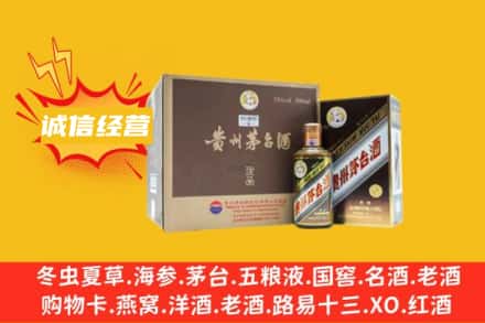 滨州市邹平回收彩釉茅台酒