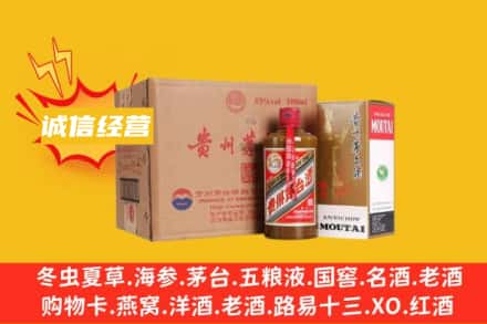 滨州市邹平回收精品茅台酒
