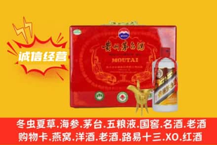 滨州市邹平回收茅台酒瓶