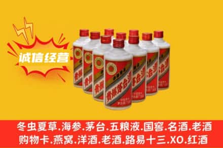 滨州市邹平回收铁盖茅台酒