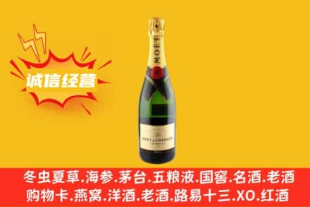 滨州市邹平回收名仕洋酒