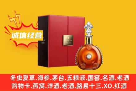 滨州市邹平回收人头马洋酒