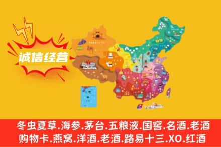 滨州市邹平诚信烟酒经营部